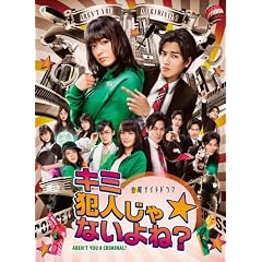 �L�~�Ɛl����Ȃ����? DVD-BOX