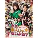 �L�~�Ɛl����Ȃ����? DVD-BOX