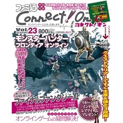 �t�@�~��Connect!On-�R�l�N�g!�I��- Vol.23 NOVEMBER (�G���^�[�u���C�����b�N)