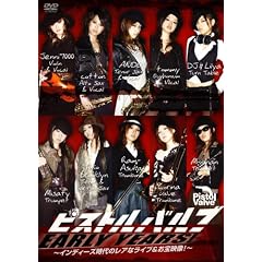 �s�X�g���o���u Early Years! [DVD]