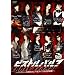 �s�X�g���o���u Early Years! [DVD]