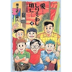 ���c���肻�߂����Ɂc�\���ꓹ�Y�̐t (4) (Big comics special)