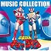 �΃m�X�͑��Y ���a70���N�L�O �F���S�l�L���[�_�C�� MUSIC COLLECTION
