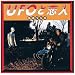 UFO�Ɨ��l