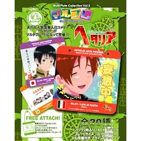 �w�^���A Axis Powers �}���`�v���[�g�R���N�V������3�e(1BOX)