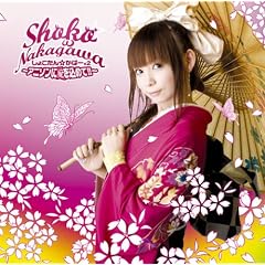 ���傱���񁙂��΁[�~2~�A�j�\���Ɉ������߂�!!~(DVD�t)