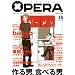 OPERA Vol.15 (EDGE COMIX)