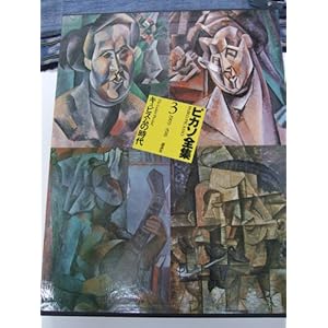 �s�J�\�S�W�q3�r�L���r�X���̎��� 1909�`1916