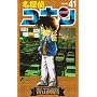 ���T��R�i�� (Volume41) (���N�T���f�[�R�~�b�N�X)