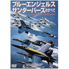 �u���[�G���W�F���X�E�T���_�[�o�[�Y�̂��ׂ� [DVD]