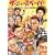 �U�E�j���[�X�y�[�p�[ 20���N�L�OLIVE [DVD]