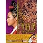 ���U�l[�`�����E�q�r��] DVD-BOX6