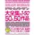 �h���[���E�[�}����S�Wvol.1~50 50�l50��i����8���� MOODYZ ���[�f�B�[�Y [DVD]