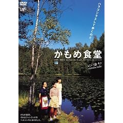 �����ߐH�� [DVD]