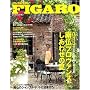 madame FIGARO japon (�t�B�K�� �W���|��) 2008�N 7/20�� [�G��]