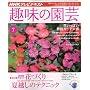 NHK ��̉��| 2009�N 07���� [�G��]