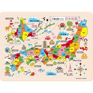 【クリックで詳細表示】木製知育パズル 日本地図