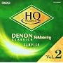 DENON ���}�X�^�����O+HQCD ��2�񔭔��T���v���[