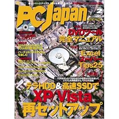 PC Japan (�W���p��) 2009�N 02���� [�G��]