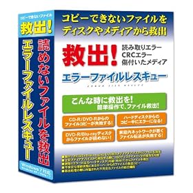 �G���[�t�@�C�����X�L���[