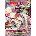 DVD June vol.9 (2009 DEC.) (�W���l�b�gMOOK)