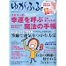 �䂪�ӂ�B vol.1 (�͂���C9��������)