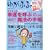 �䂪�ӂ�B vol.1 (�͂���C9��������)