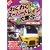 �킭�킭�X�[�p�[�g���C����W�� JR���}�� [DVD] CAR-003