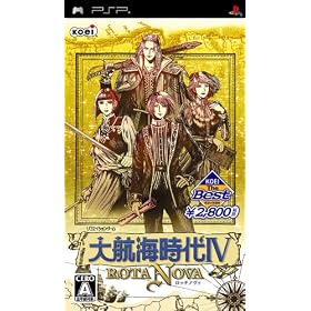 KOEI The BEST ��q�C����IV ROTA NOVA