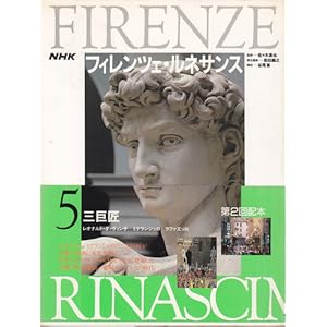 �O���� ���I�i���h�E�_�E���B���`�A�~�P�����W�F���A���t�@�G�b�� (NHK �t�B�����c�F�E���l�T���X)