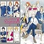 Dramatic CD Collection VitaminX�E���u�r�^�~��2~�z���C�g�f�[���炢����?