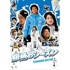 ��F�̃V�[�Y�� �X�^���_�[�h�E�G�f�B�V���� [DVD]