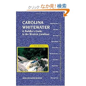 【クリックでお店のこの商品のページへ】Carolina Whitewater: A Paddler’s Guide to The Western Carolinas (Carolina Whitewater: A Peddler’s Guide to the Western Carolinas): Bob Benner, David Benner: 洋書