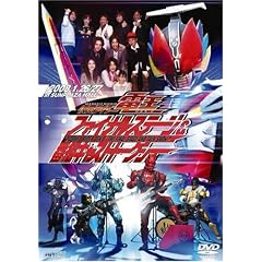 ���ʃ��C�_�[�d�� �t�@�C�i���X�e�[�W&�ԑg�L���X�g�g�[�N�V���[ [DVD]