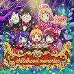 はなまるなベストアルバム 「childhood memories」