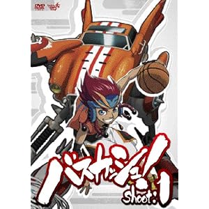 �o�X�J�b�V��! shoot:1 [DVD]