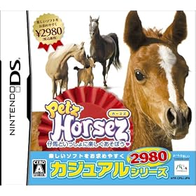 カジュアルシリーズ2980 Petz Horsez ホースズ