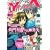 �����O�G�[�X Vol.8 2010�N 03���� [�G��]