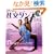 DVD�ŎЌ��_���X�qPART2�r�X�e�b�v�A�b�v��