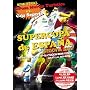 �t�b�g�T���X�y�C���X�[�p�[�J�b�v2009 SEMI FINAL  �G���|�\VS �J�n�E�Z�S�r�A [DVD]
