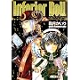Inferior Doll (�o�[�Y�R�~�b�N�X �����N�X�R���N�V����)