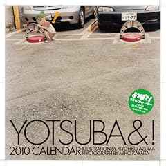 �u��΂�!�v2010�J�����_�[