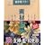 �f�ގ��T Vol.51 �� - �F�T�E���E�a�X�ѕ�