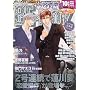 MAGAZINE BE�~BOY (�}�K�W���r�[�{�[�C) 2009�N 10���� [�G��]