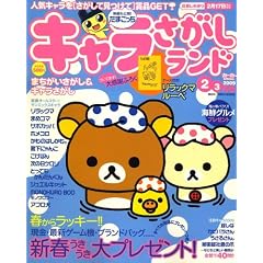 �L���������������h 2009�N 02���� [�G��]