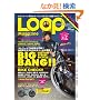 LOOP magazine 1-���]�ԃJ�X�^���J���`���[�}�K�W��- (SAN-EI MOOK)