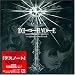 DEATH NOTE �I���W�i���E�T�E���h�g���b�N