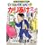 ���肠���N�� 43 (�A�N�V�����R�~�b�N�X)