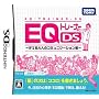 EQ�g���[�i�[DS �f�L���l�̃R�~���j�P�[�V�����p