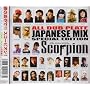 ALL DUB PLATE JAPANESE MIX -Special Edition-